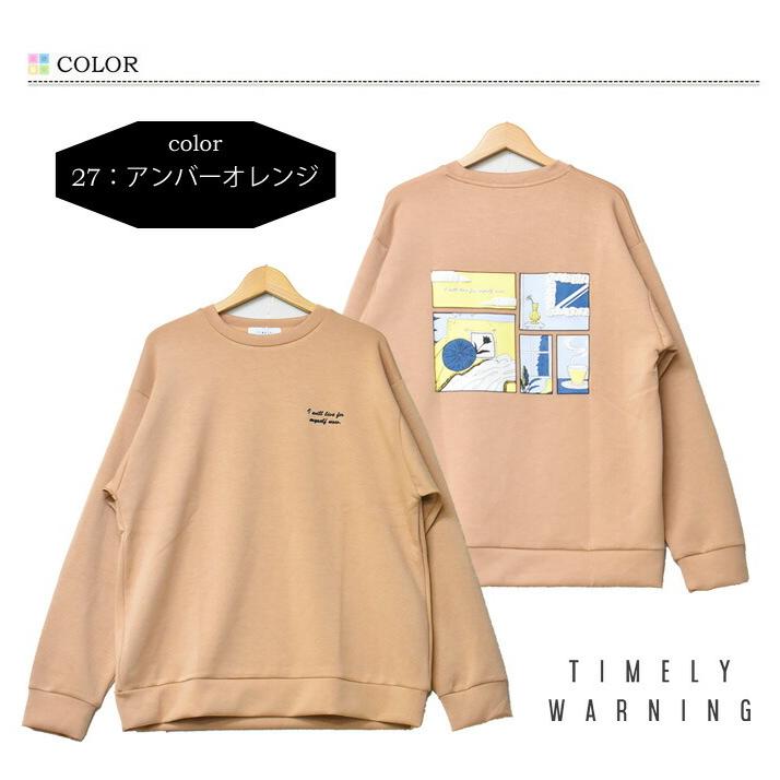 SALE セール Timely Warning タイムリーワーニング コミック柄プリント ポンチ プルオーバー トレーナー メンズ レディース ユニセックス 1751014 | TIMELY WARNING | 02