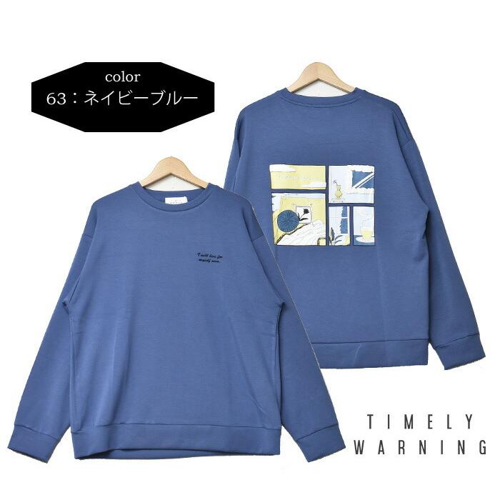 SALE セール Timely Warning タイムリーワーニング コミック柄プリント ポンチ プルオーバー トレーナー メンズ レディース ユニセックス 1751014 | TIMELY WARNING | 04