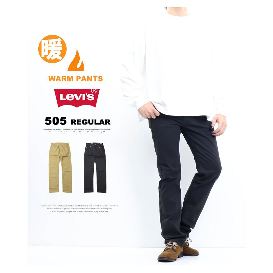 Levi's SALE セール 2024年秋冬モデル リーバイス WARM 暖パン