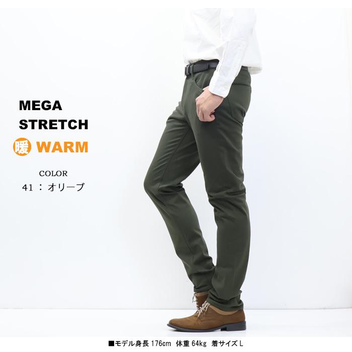 ROVER TRY 暖かいパンツ 暖パン 4255 メガストレッチツイル 裏起毛 5ポケットストレートパンツ メンズ カラーパンツ 秋冬用 コダマ | ROVERTRY | 13