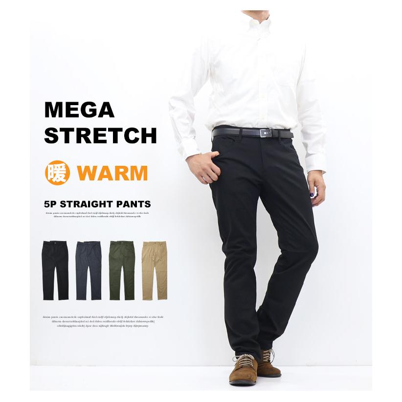 ROVER TRY 暖かいパンツ 暖パン 4255 メガストレッチツイル 裏起毛 5ポケットストレートパンツ メンズ カラーパンツ 秋冬用 コダマ | ROVERTRY | 01