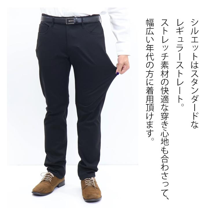 ROVER TRY 暖かいパンツ 暖パン 4255 メガストレッチツイル 裏起毛 5ポケットストレートパンツ メンズ カラーパンツ 秋冬用 コダマ | ROVERTRY | 04