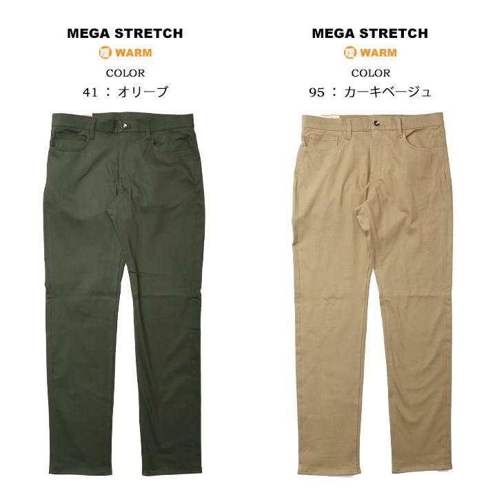 ROVERTRY 暖かいパンツ 暖パン 4255 メガストレッチツイル 裏起毛 5