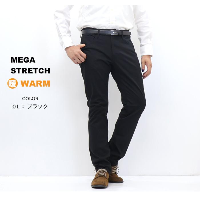 ROVER TRY 暖かいパンツ 暖パン 4255 メガストレッチツイル 裏起毛 5ポケットストレートパンツ メンズ カラーパンツ 秋冬用 コダマ | ROVERTRY | 08