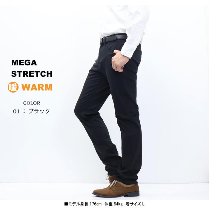 ROVER TRY 暖かいパンツ 暖パン 4255 メガストレッチツイル 裏起毛 5ポケットストレートパンツ メンズ カラーパンツ 秋冬用 コダマ | ROVERTRY | 09