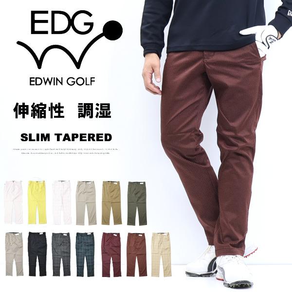 503 EDWIN GOLF エドウィンゴルフ スリムテーパード ストレッチ ゴルフ