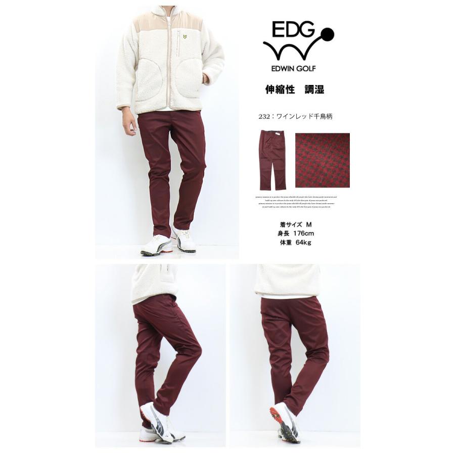 【美品】EDWIN GOLF メンズ パンツ LL 楽天市場】【 EDWIN GOLF エドウィンゴルフ 】 エドウイン