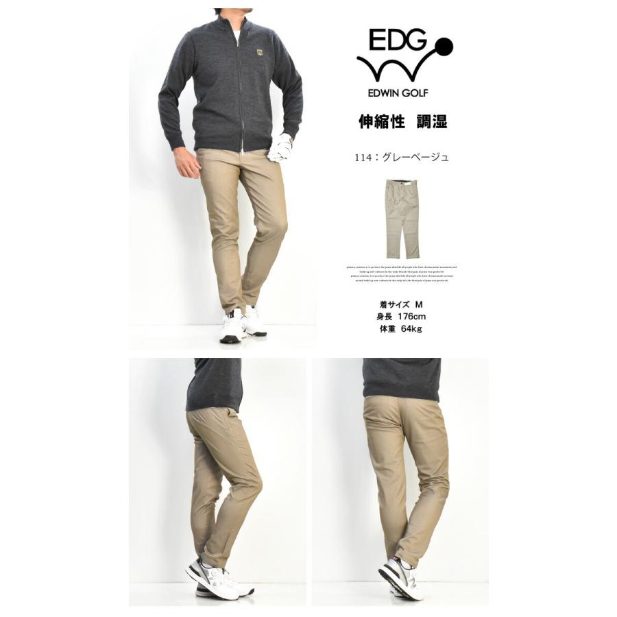 503 EDWIN GOLF エドウィンゴルフ スリムテーパード ストレッチ ゴルフ