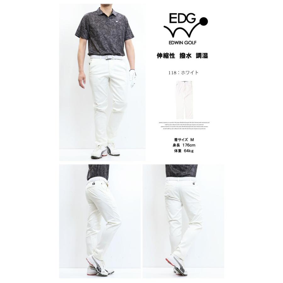 EDWIN GOLF エドウィンゴルフ スリムテーパード ストレッチ ゴルフパンツ パンツ メンズ 送料無料 大寸サイズ 大きいサイズ EDG002｜rexone｜09