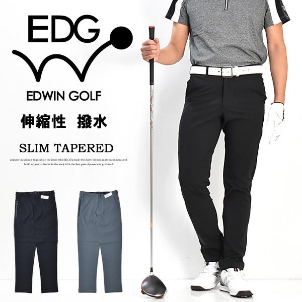 503 EDWIN GOLF エドウィンゴルフ スリムテーパード ストレッチ ゴルフ