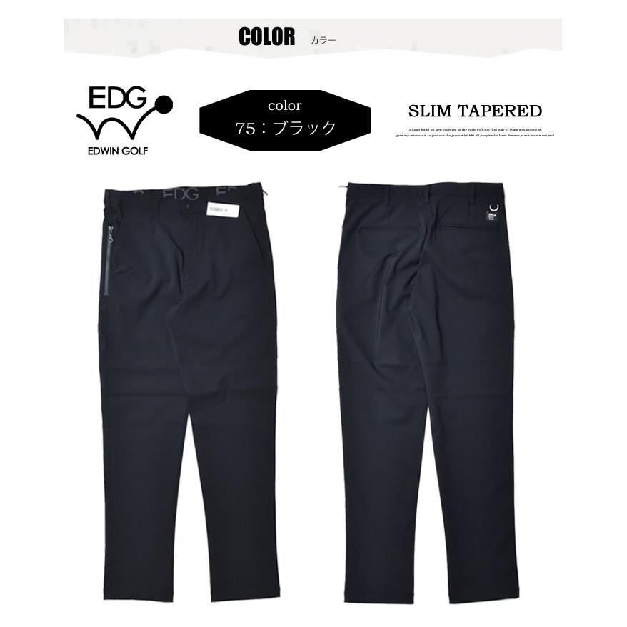 503 EDWIN GOLF エドウィンゴルフ スリムテーパード ストレッチ ゴルフ