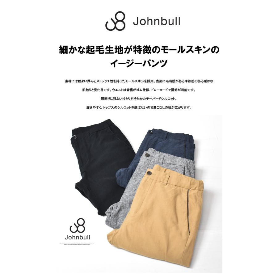 SALE セール Johnbull ジョンブル モールスキン イージーパンツ パンツ テーパード トラウザーパンツ メンズ 送料無料 21600｜rexone｜03