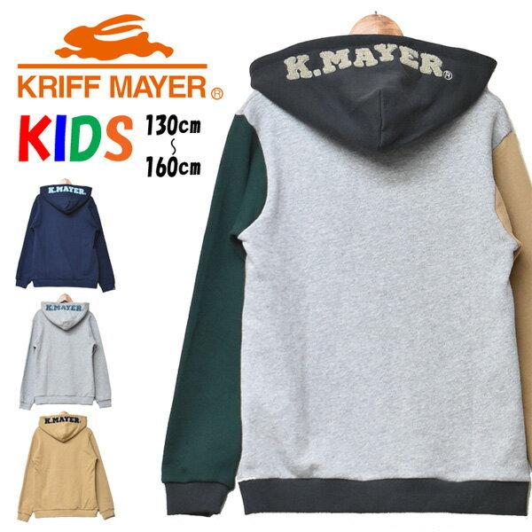 KRIFF MAYER クリフメイヤー キッズ フードロゴ刺繍 スウェットパーカー 裏毛スウェット 130cm 140cm 150cm 160cm サガラ刺繍 子供用 子供服 2123120K | KRIFF MAYER