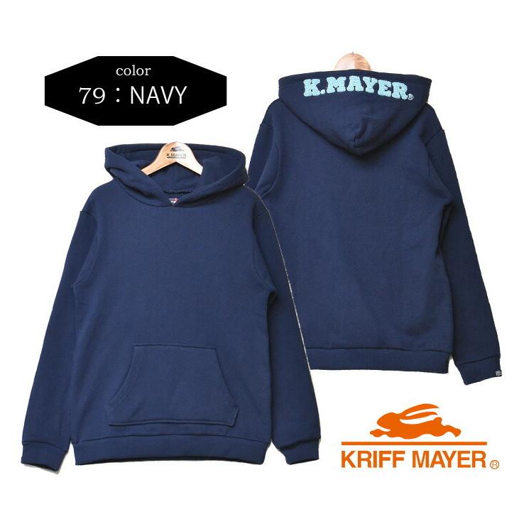 KRIFF MAYER クリフメイヤー キッズ フードロゴ刺繍 スウェットパーカー 裏毛スウェット 130cm 140cm 150cm 160cm サガラ刺繍 子供用 子供服 2123120K | KRIFF MAYER | 04