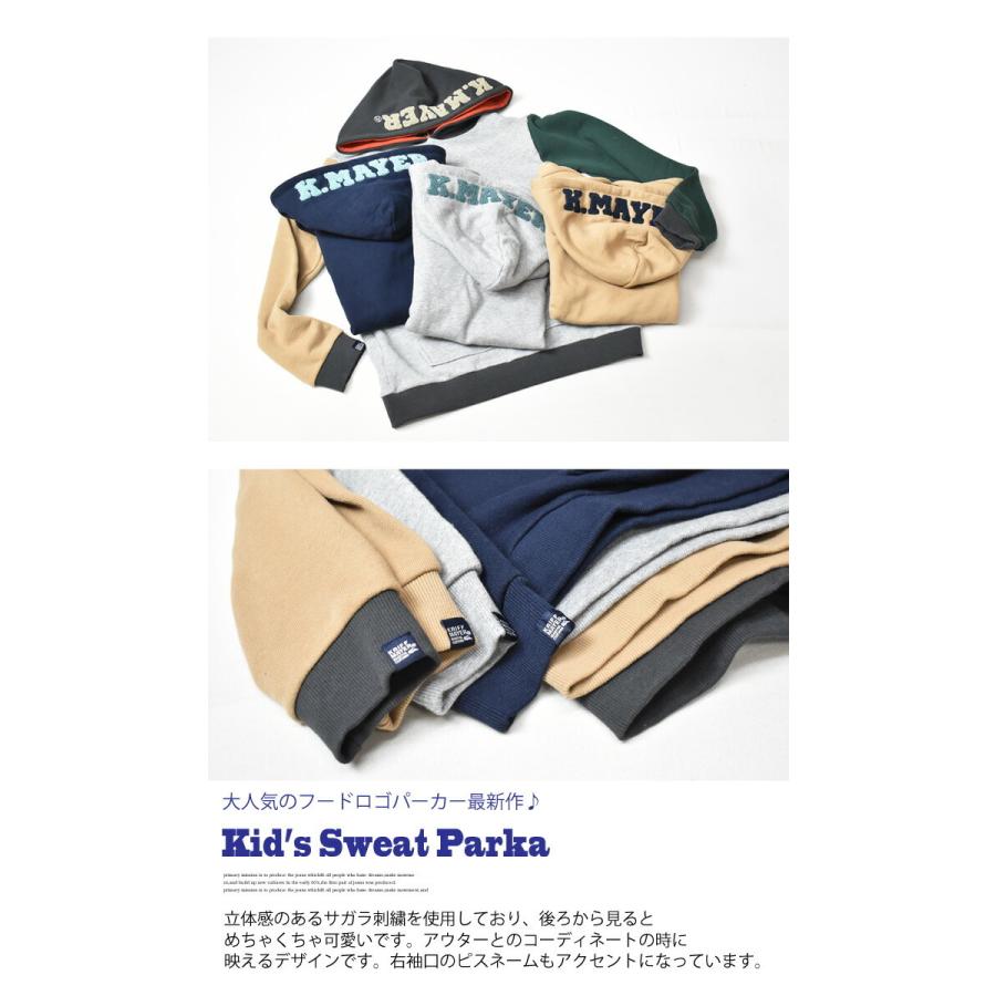 KRIFF MAYER クリフメイヤー キッズ フードロゴ刺繍 スウェットパーカー 裏毛スウェット 130cm 140cm 150cm 160cm サガラ刺繍 子供用 子供服 2123120K | KRIFF MAYER | 06