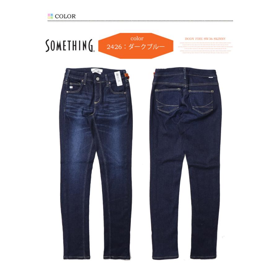 SOMETHING SALE セール サムシング BODY FIRE 暖パン スキニー SOMETHING SALE セール サムシング BODY FIRE 暖パン スキニー