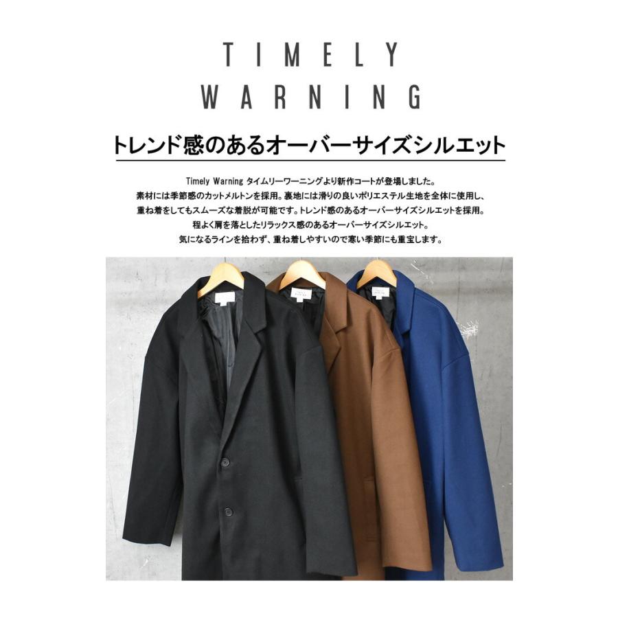 TIMELY WARNING SALE セール Timely Warning タイムリー TIMELY WARNING SALE セール Timely Warning タイムリー