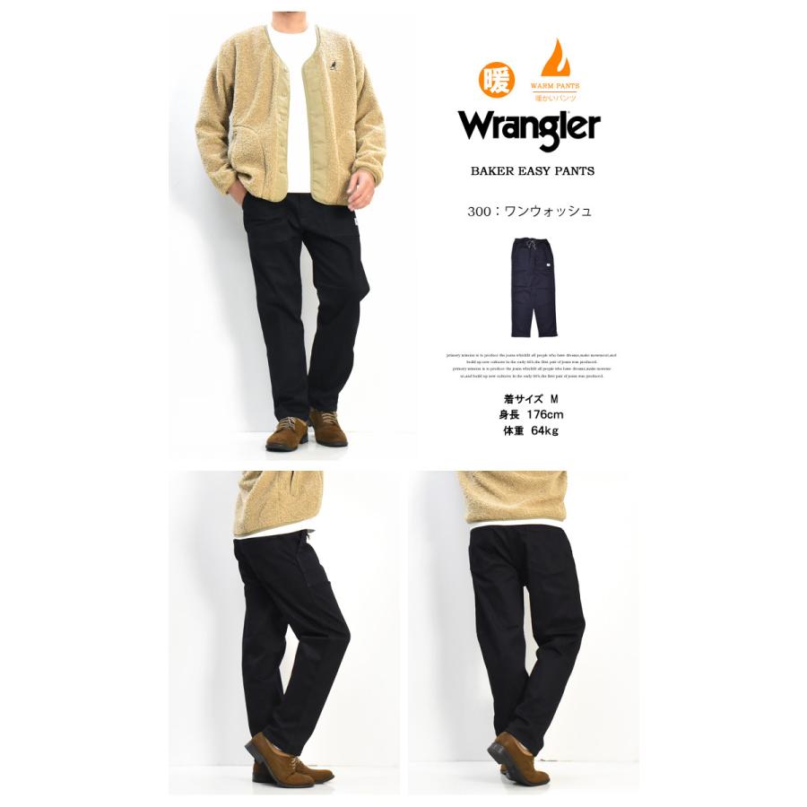 Wrangler DAMAGEDONE リメイク イージーパンツ ブラウン 38 DAMAGEDONE(ダメージドーン)公式通販サイト。ラルフローレン