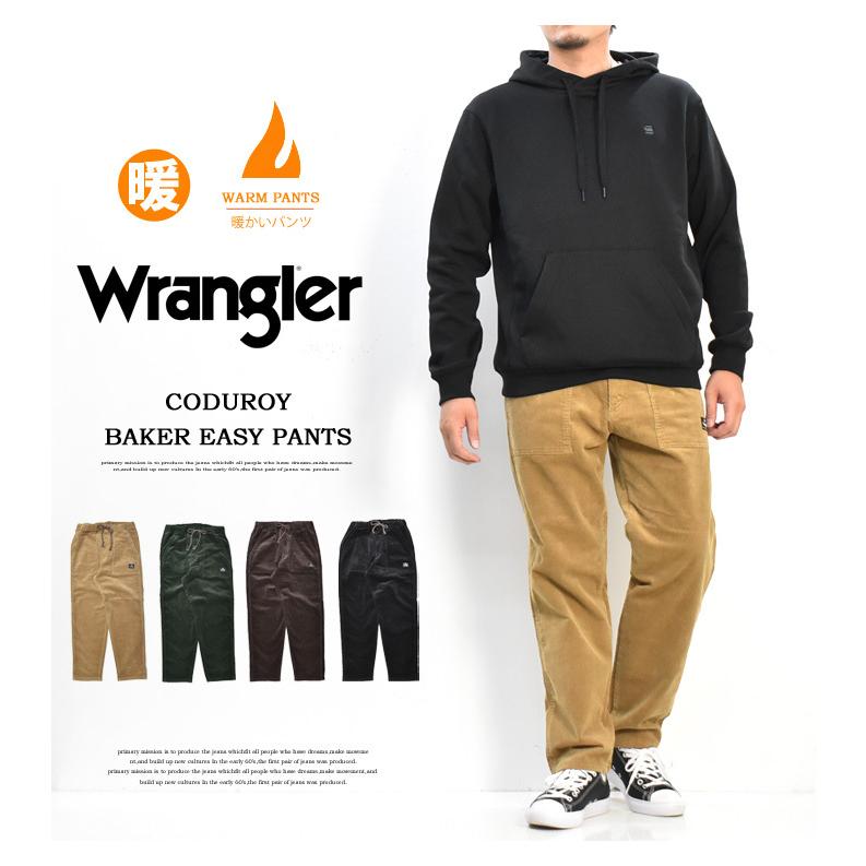 Wrangler ラングラー ベイカー イージーパンツ ストレッチ
