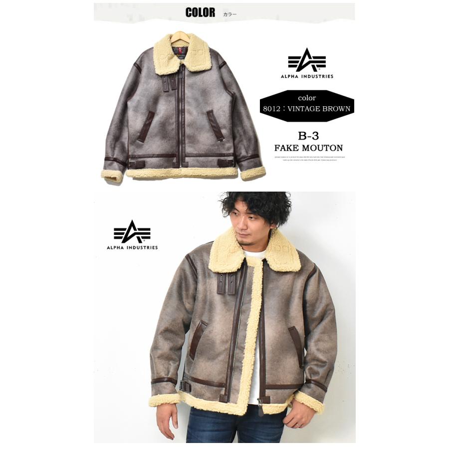 大きいサイズ ALPHA INDUSTRIES アルファ フェイクムートン B-3