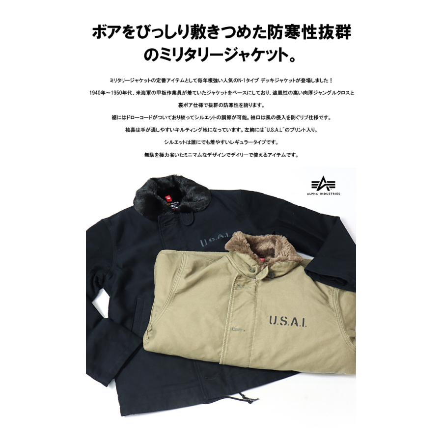 Alpha Industries SALE セール ALPHA INDUSTRIES アルファ Alpha Industries SALE セール ALPHA INDUSTRIES アルファ