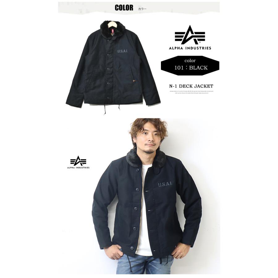 ALPHA INDUSTRIES アルファ N-1 デッキジャケット - アウター