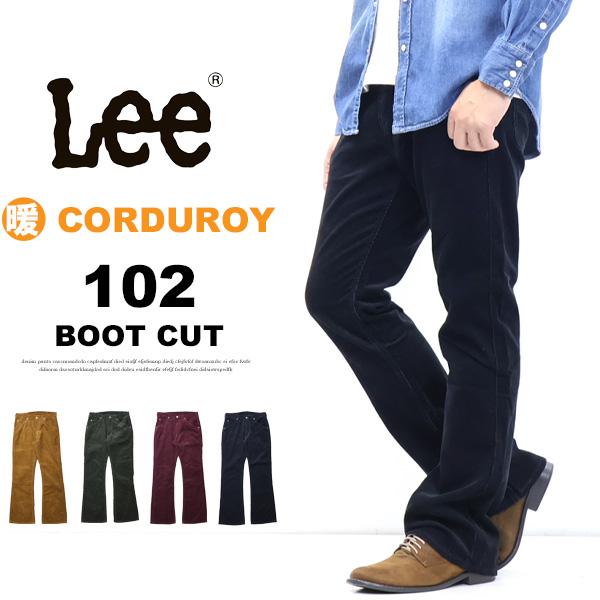 2026年秋冬 Lee リー アメリカンスタンダード 102 ブーツカット コーデュロイ フレアー パンツ メンズ 送料無料 01020 | Lee