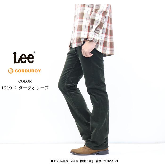 2026年秋冬 Lee リー アメリカンスタンダード 102 ブーツカット コーデュロイ フレアー パンツ メンズ 送料無料 01020 | Lee | 10