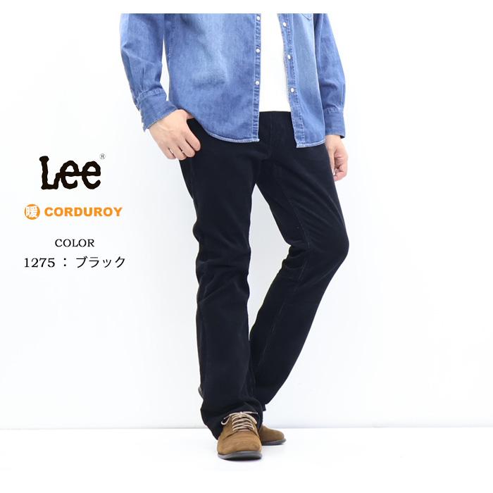 2026年秋冬 Lee リー アメリカンスタンダード 102 ブーツカット コーデュロイ フレアー パンツ メンズ 送料無料 01020 | Lee | 13