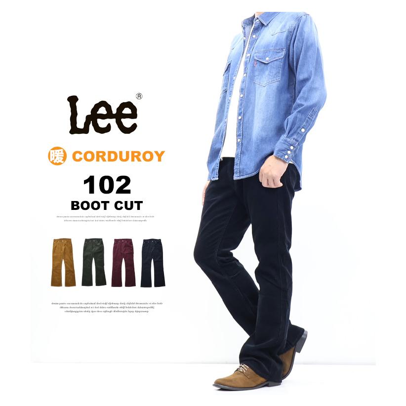 2026年秋冬 Lee リー アメリカンスタンダード 102 ブーツカット コーデュロイ フレアー パンツ メンズ 送料無料 01020 | Lee | 01