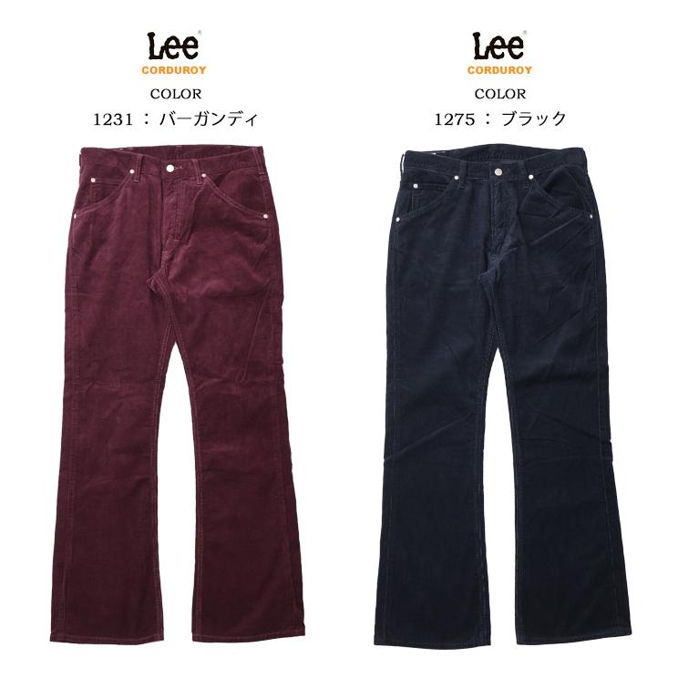 2026年秋冬 Lee リー アメリカンスタンダード 102 ブーツカット コーデュロイ フレアー パンツ メンズ 送料無料 01020 | Lee | 05