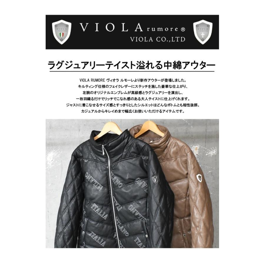 SALE セール VIOLA ヴィオラ ビオラ PUレザー 中綿ジャケット アウター ブルゾン スタンドジャケット メンズ 送料無料 P21103｜rexone｜02