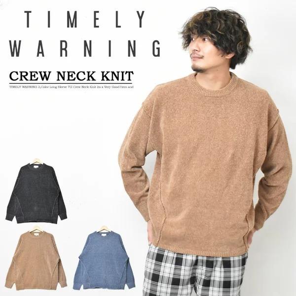 Timely Warning 7g モールニット クルーネック ニット セーター メンズ ランキング総合1位