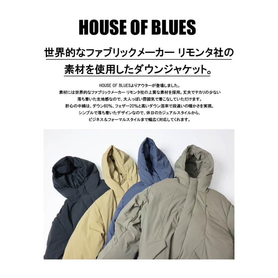 ダウンジャケット     HOUSE OF BLUES F.L.E SALE セール HOUSE OF BLUES ハウスオブブルース フーデッド
