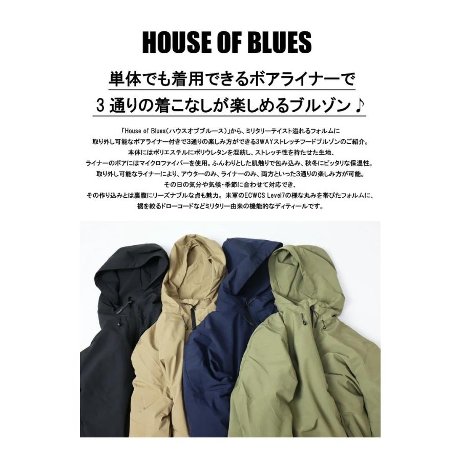 F.L.E SALE セール HOUSE OF BLUES ハウスオブブルース 脱着ボア F.L.E SALE セール HOUSE OF BLUES ハウスオブブルース 脱着ボア