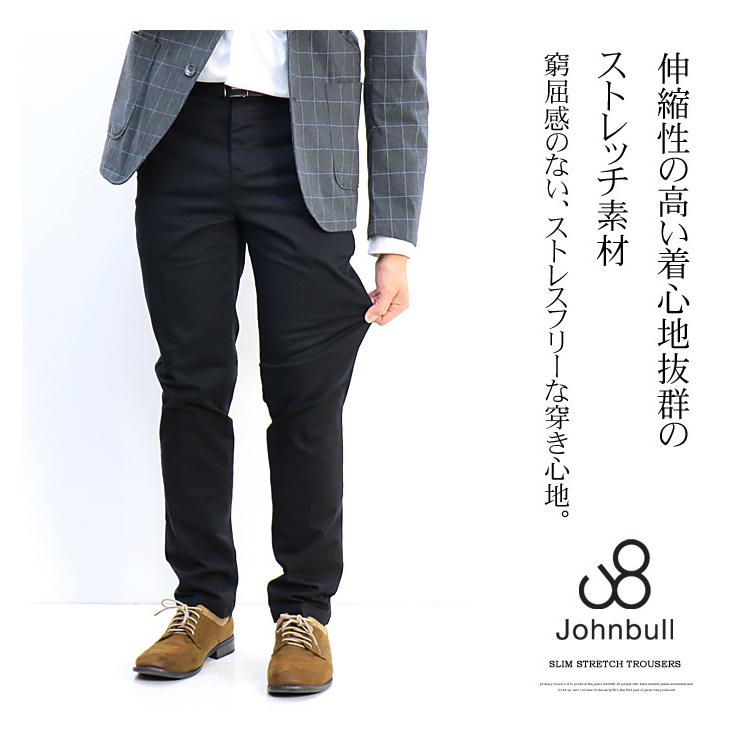 Johnbull（ジョンブル） スリムチノトラウザーパンツ ストレッチ 日本
