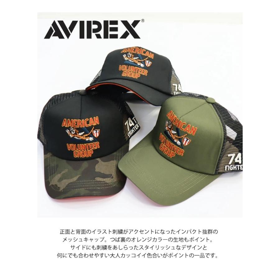 Avirex アヴィレックス アビレックス キャップ ベースボールキャップ メッシュキャップ メンズ ユニセックス レディース 刺繍 帽子 最大90 オフ 刺繍