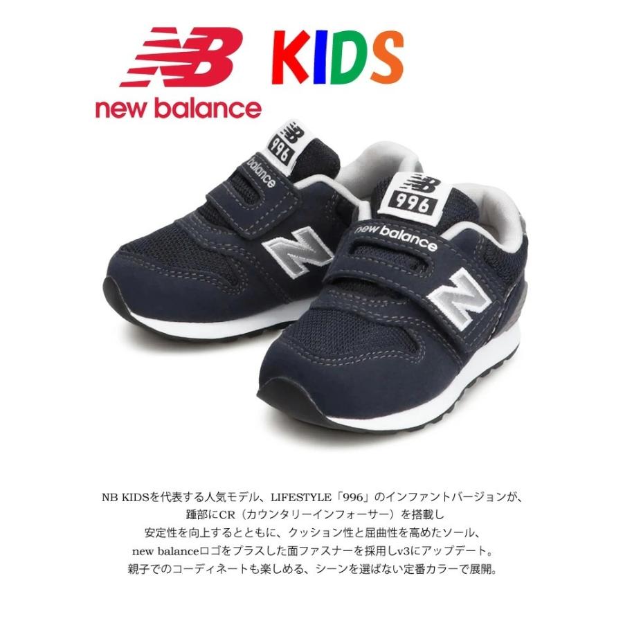 New 即納 Balance ニューバランス キッズ ベビー Iz996 スニーカー 靴 ベビーシューズ Iz996nv3 ネイビー セカンドシューズ 赤ちゃん ジュニア 子供靴 送料無料