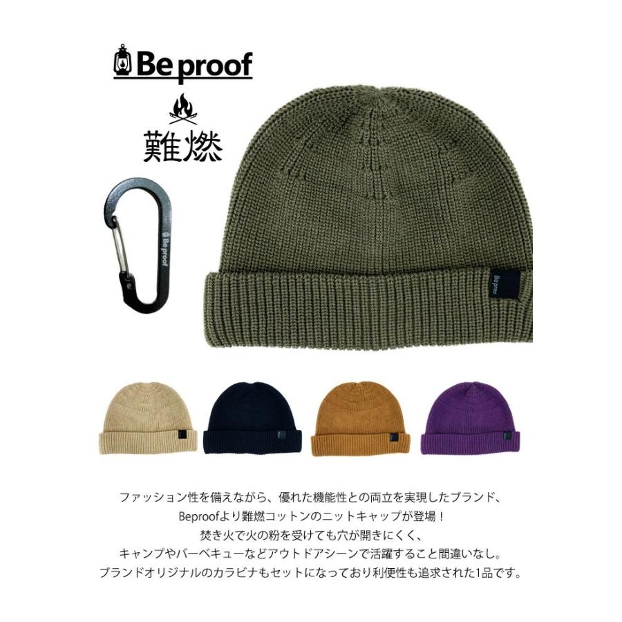 Be proof ビープルーフ 難燃コットン ニットワッチ ニットキャップ カラビナ付き 帽子 メンズ レディース ユニセックス ニット帽 BP-W001 | THRASHER | 01
