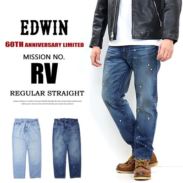 高い品質 EDWIN エドウィン RV レギュラーストレート ペンキ加工 日本製 デニム ジーンズ パンツ メンズ 送料無料 ERV03 ジーンズ、デニム