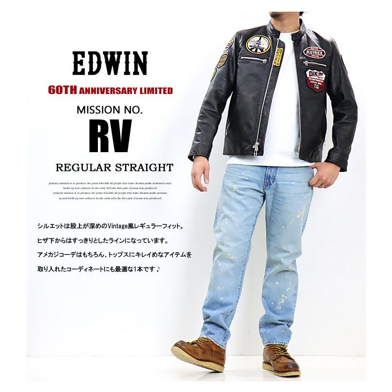 EDWIN エドウィン RV レギュラーストレート ペンキ加工 日本製 デニム ジーンズ パンツ メンズ 送料無料 ERV03｜rexone｜07