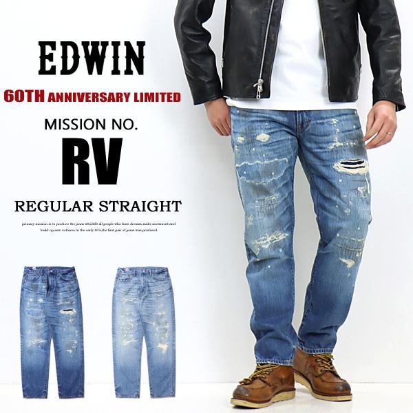 EDWIN エドウィン RV レギュラーストレート リメイク加工 日本製 デニム ジーンズ パンツ メンズ 送料無料 ERV03