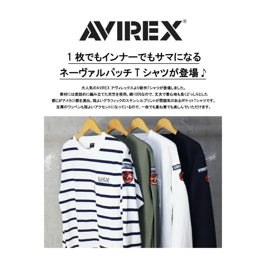 AVIREX アヴィレックス ネイバル パッチ ロングスリーブ Tシャツ 長T ロンT メンズ 長袖Tシャツ アビレックス 送料無料 6123266｜rexone｜02