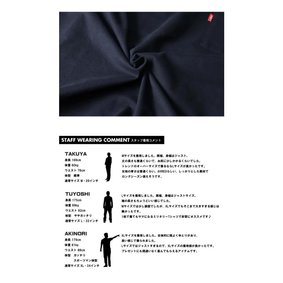 AVIREX（アヴィレックス） ネイバル パッチ ロングスリーブ Tシャツ 長