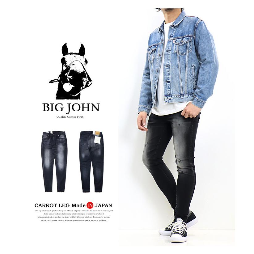 Big John（ビッグジョン） M3 キャロットレグ テーパード フレイド