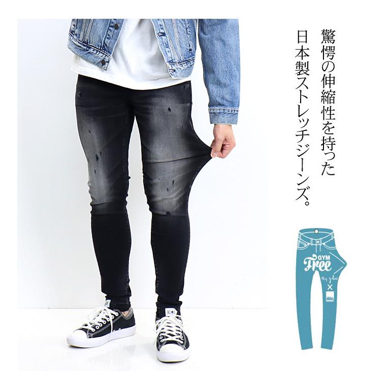 Big John（ビッグジョン） M3 キャロットレグ テーパード フレイド