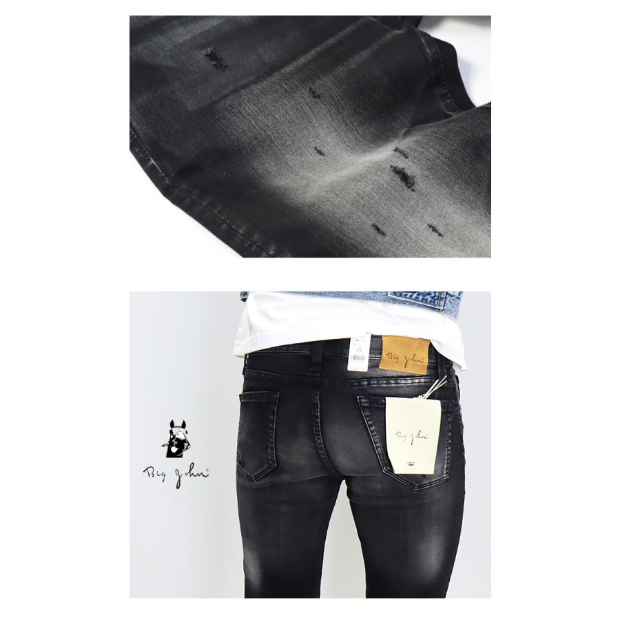 Big John（ビッグジョン） M3 キャロットレグ テーパード フレイド