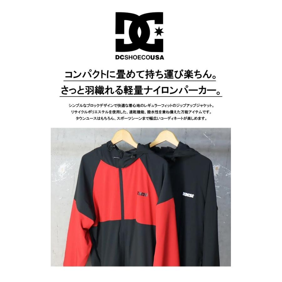 DC SHOES ディーシーシューズ ナイロン ジップパーカー ジップジャケット 撥水 速乾 ユニセックス ナイロンパーカー マウンテンパーカー DJK221028｜rexone｜02