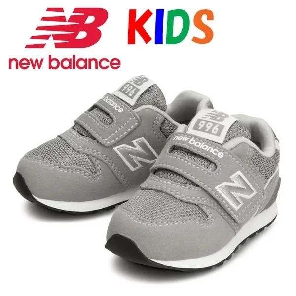New Balance（ニューバランス） キッズ ベビー IZ996 スニーカー 靴