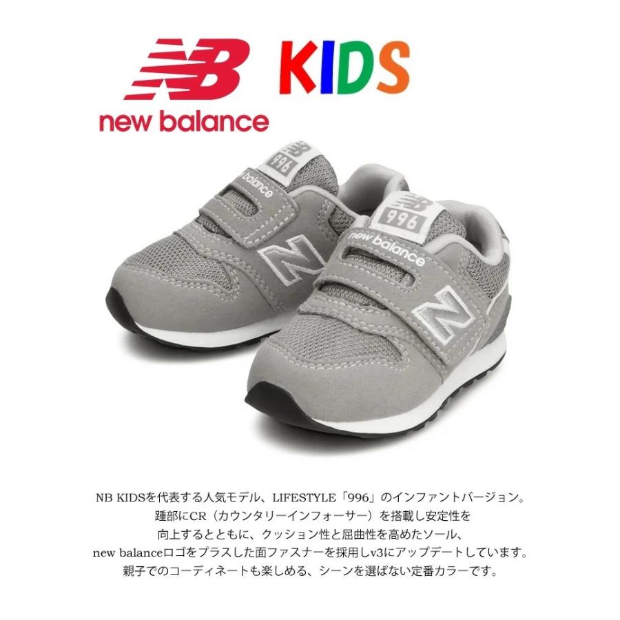 new balance ニューバランス キッズ ベビー IZ996 スニーカー 靴 ジュニア セカンドシューズ 子供靴 赤ちゃん ベビーシューズ  送料無料 IZ996GR3 グレー｜rexone｜02